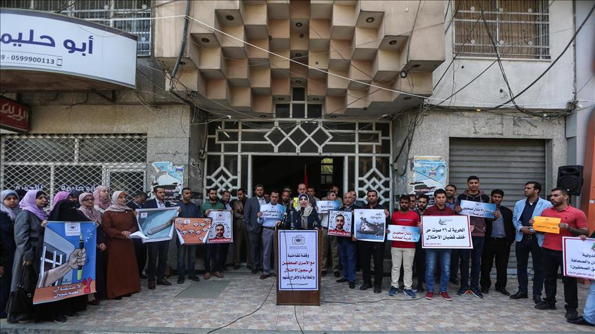 Палестинские журналисты провели акцию в Газе 