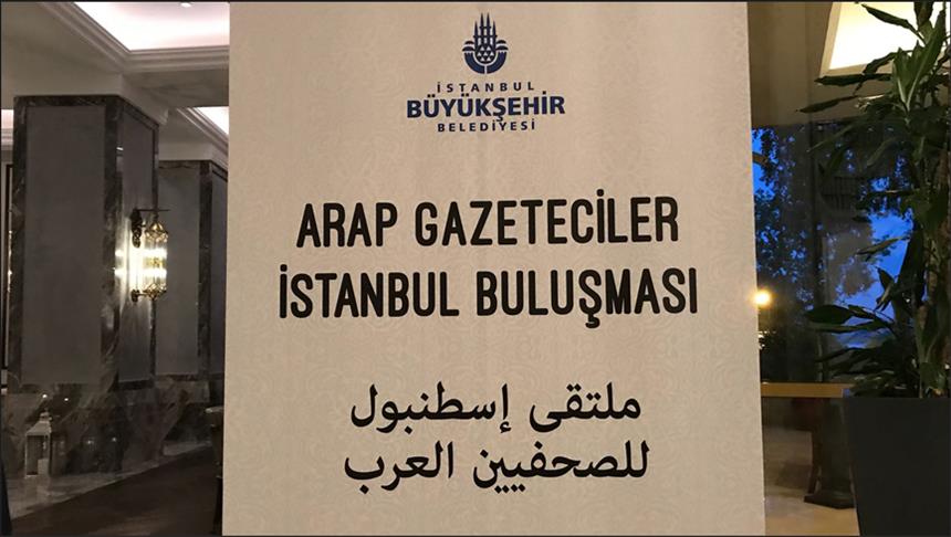 انطلاق فعاليات ملتقى "إسطنبول للصحفيين العرب" الإثنين