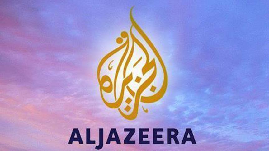 الجزيره قناه قناة الجزيرة