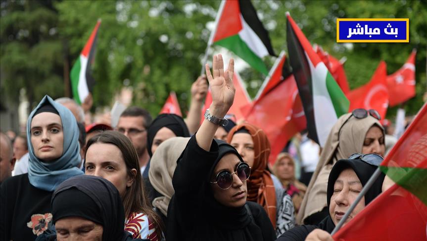 مباشر | فعاليات تجمع "اللعنة على الظلم والدعم للقدس" في إسطنبول