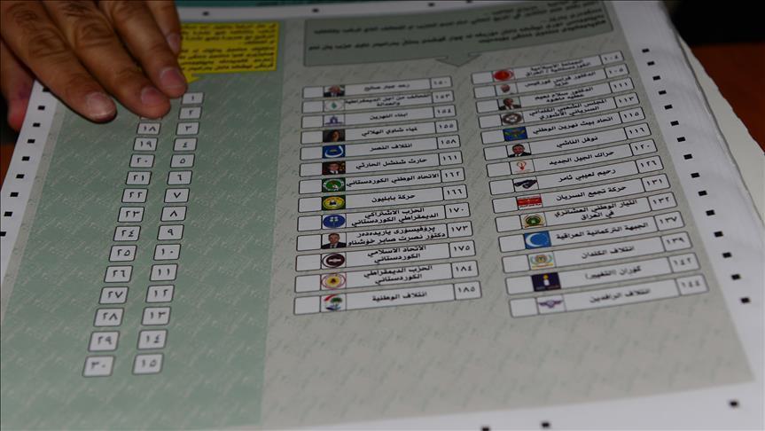عێراق.. پێکھێنانی ھاوپەیمانییەتی لە نێوان چوار قەوارەی براوە