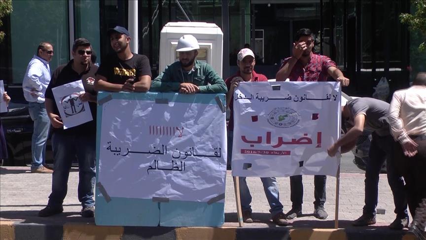 النقابات المهنية في الأردن تضرب عن العمل رفضا لقانون ضريبة الدخل