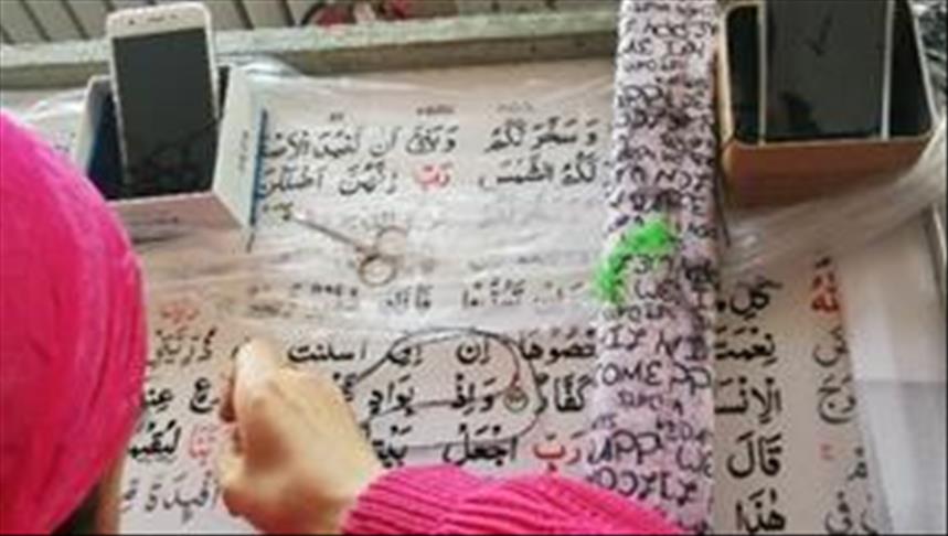Pengusaha Malaysia sumbang mushaf Al-Quran sulaman raksasa