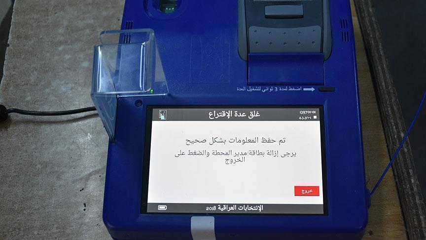 القضاء العراقي: لا يمكن إلغاء نتائج الانتخابات وإعادة الفرز اليدوي