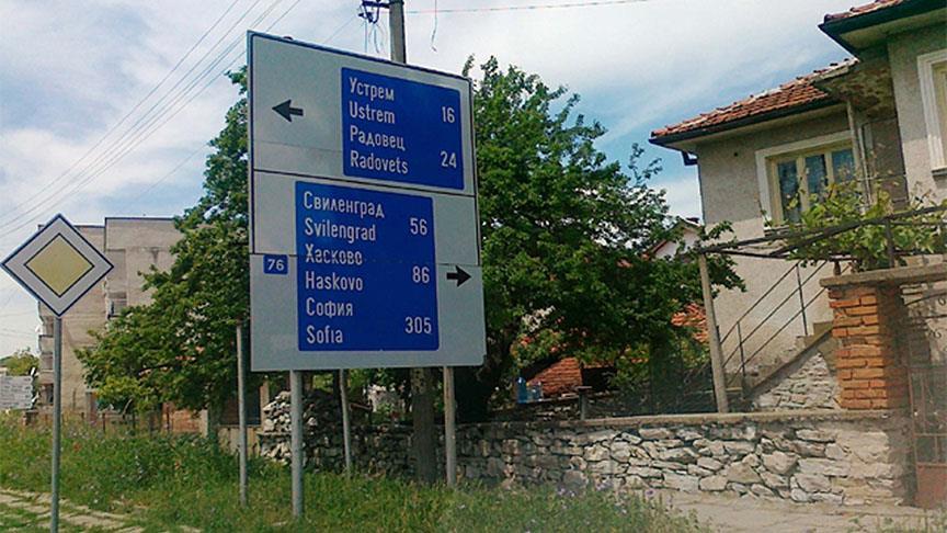 Bulgaristan Da Turkce Ve Arapca Yer Adlarinin Degistirilmesine Tepki