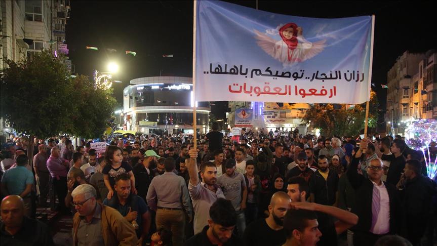 Ramallah: Manifestation pour la levée des sanctions gouvernementales contre Gaza