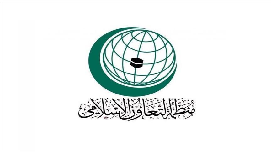 Jeddah : Ouverture de la conférence des «Oulémas musulmans» sur la paix en Afghanistan
