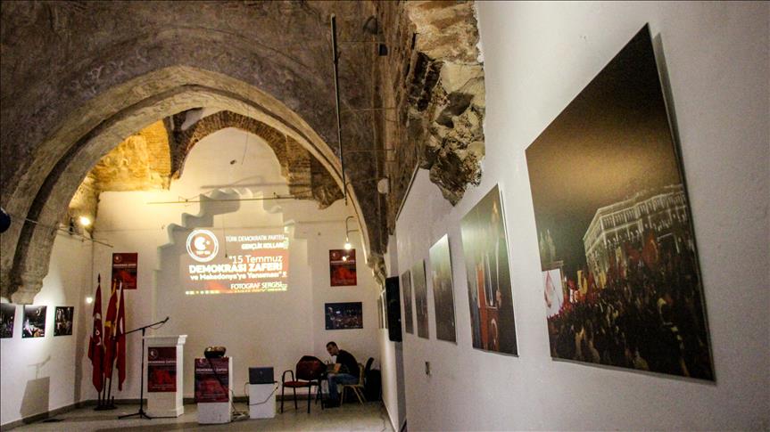 Изложба „15 јули - Победа на демократијата и нејзина рефлексија во Македонија“