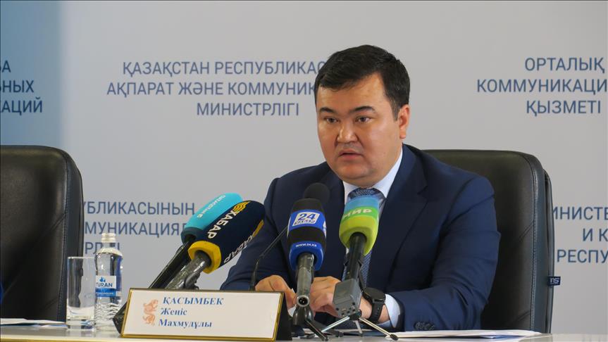 Зарубежные инвестиции в Казахстан выросли почти на четверть 