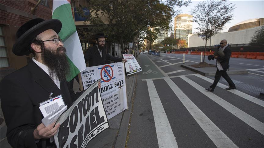 Еврейские организации мира поддержали бойкот Израиля 