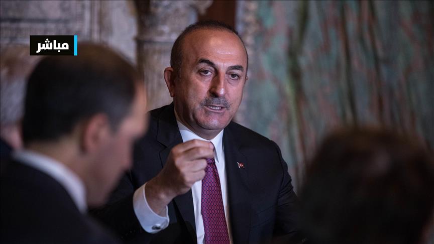 مباشر | مؤتمر صحفي لوزير الخارجية التركي