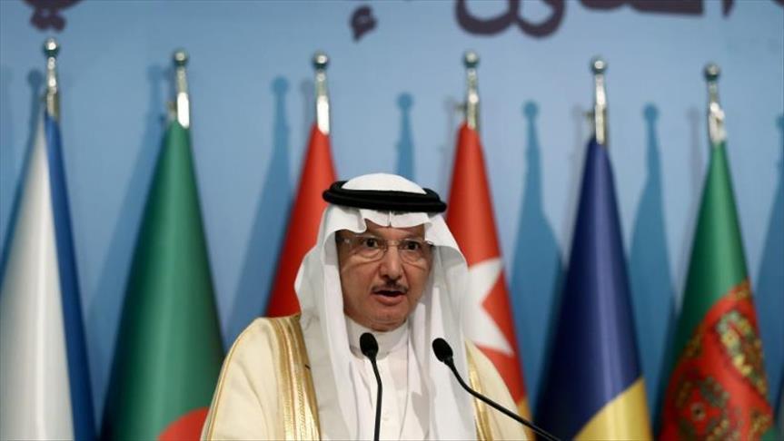 "التعاون الإسلامي" تعلن استعدادها للمشاركة في الاجتماعات الأممية بشأن اليمن