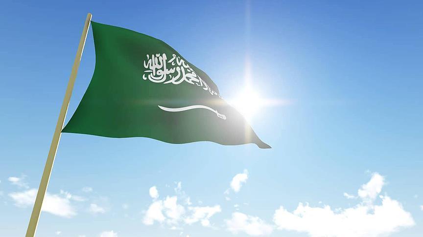 علم السعودية القديم