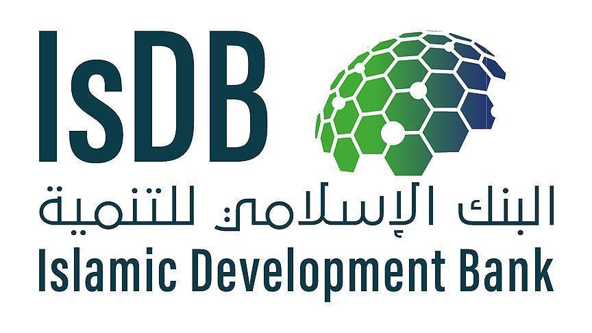 اعتماد بانک توسعه اسلامی به اقتصاد ترکیه