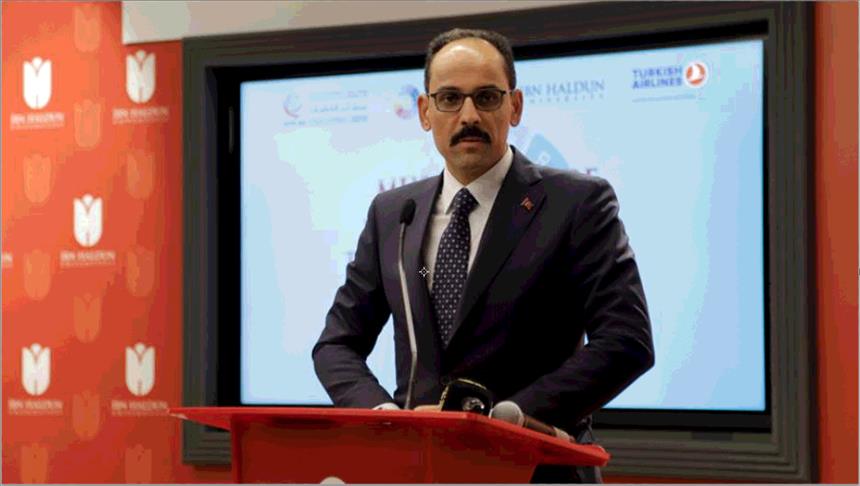 إسطنبول.. انطلاق مؤتمر دولي يناقش مستقبل الحضارة الإسلامية