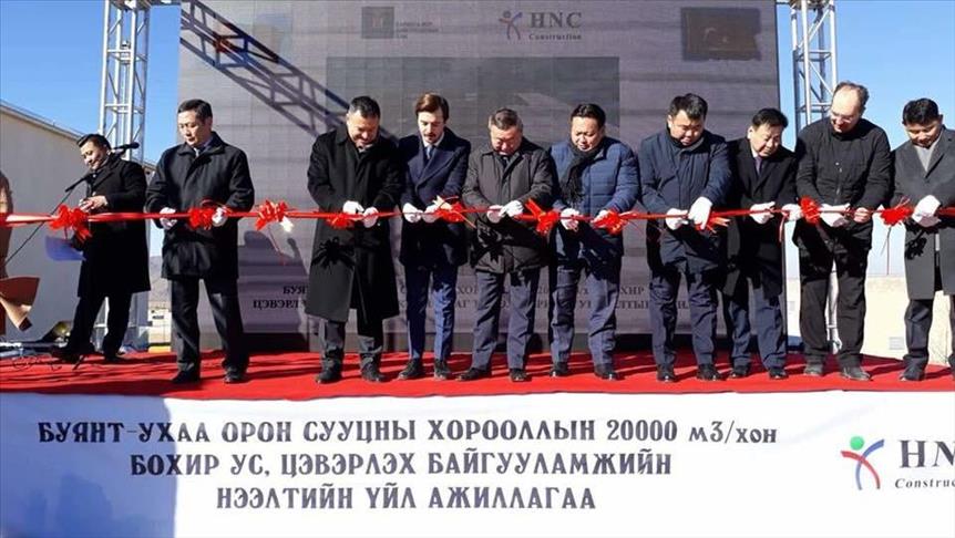 Moğolistan'ın ilk kapalı su arıtma tesisi hizmete açıldı
