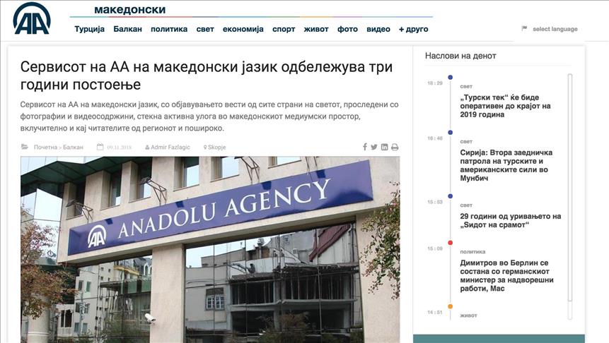 Anadolu Agency marks 3rd year of Macedonian service