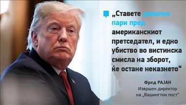 „Трамп ја рехабилитира Саудиска Арабија од бруталното убиство на Кашоги“