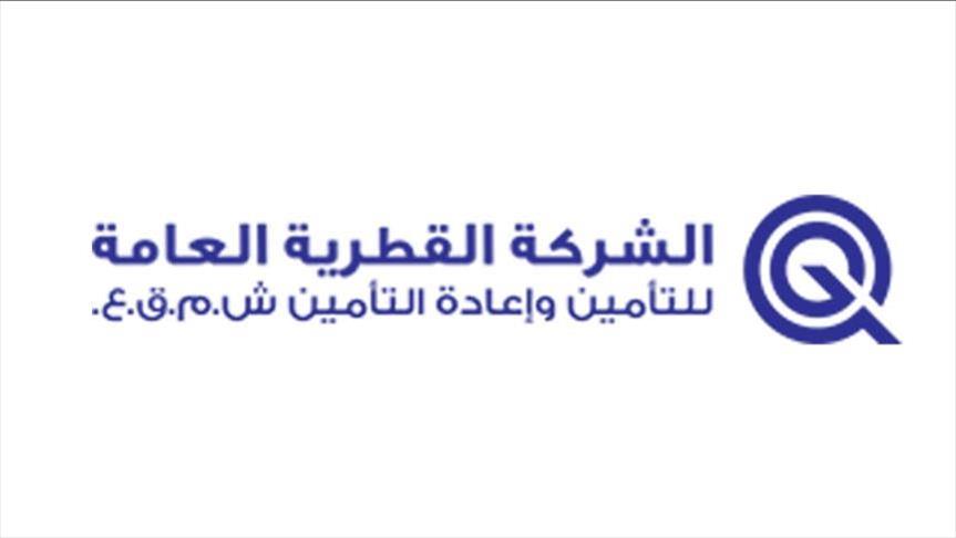 القطرية للتأمين تعلن خروجها نهائيا من إمارة دبي