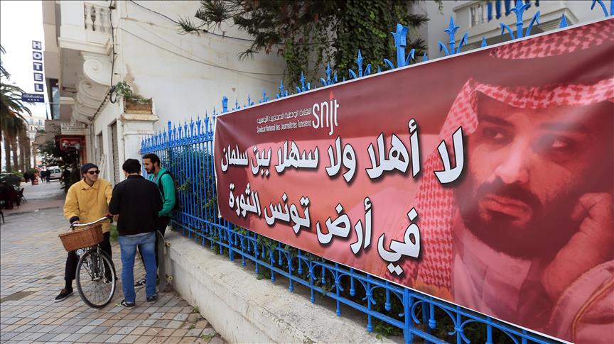 Tunisia civil society protests Saudi crown prince visit