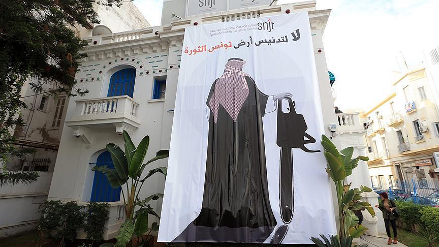 Tunisia NGOs lead demos against bin Salman's visit