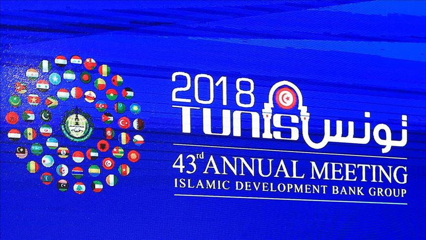 Turki, Bank Pembangunan Islam bermitra sangat kuat