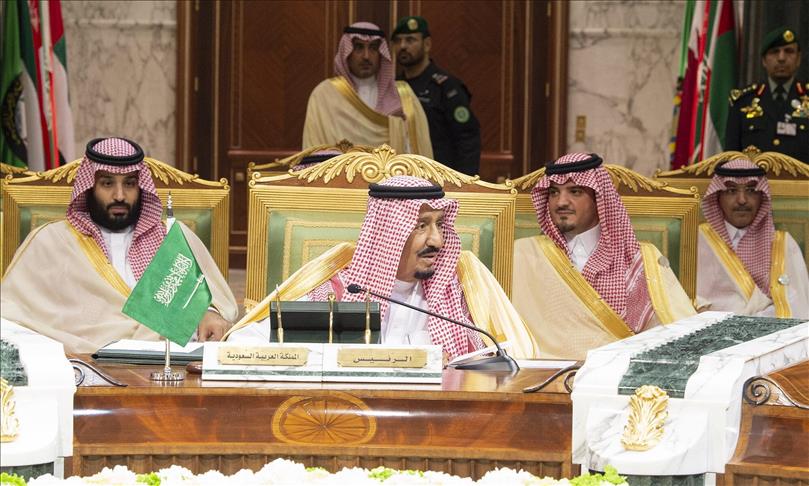 39th Gulf Cooperation Council summit ends in Riyadh
