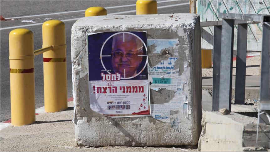 الرئاسة الفلسطينية: تحريض المستوطنين على قتل "عباس" تجاوز للخطوط الحمراء 