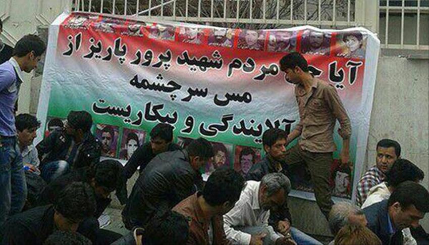 ادامه تجمع مردم کرمان ایران در اعتراض به بیکاری
