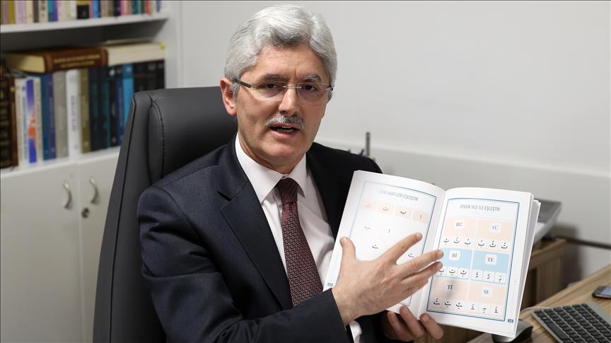 İşitme engellilere özel 'elifba'