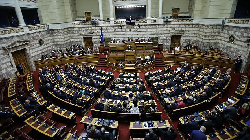 Парламент Греции одобрил госбюджет-2019 