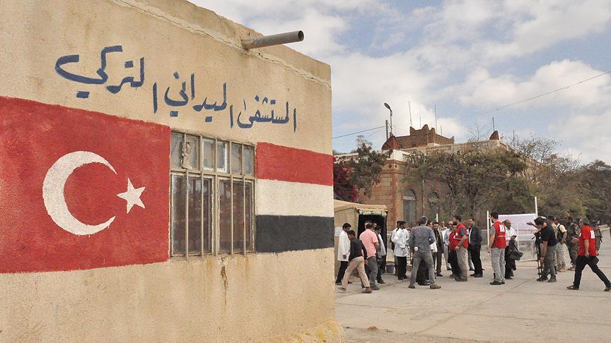 المشفى الميداني التركي في تعز يقدم خدمات لـ 1.2 مليون