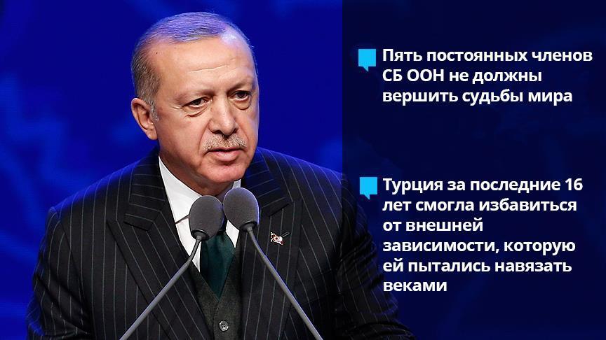 Ждать справедливости от ООН не стоит