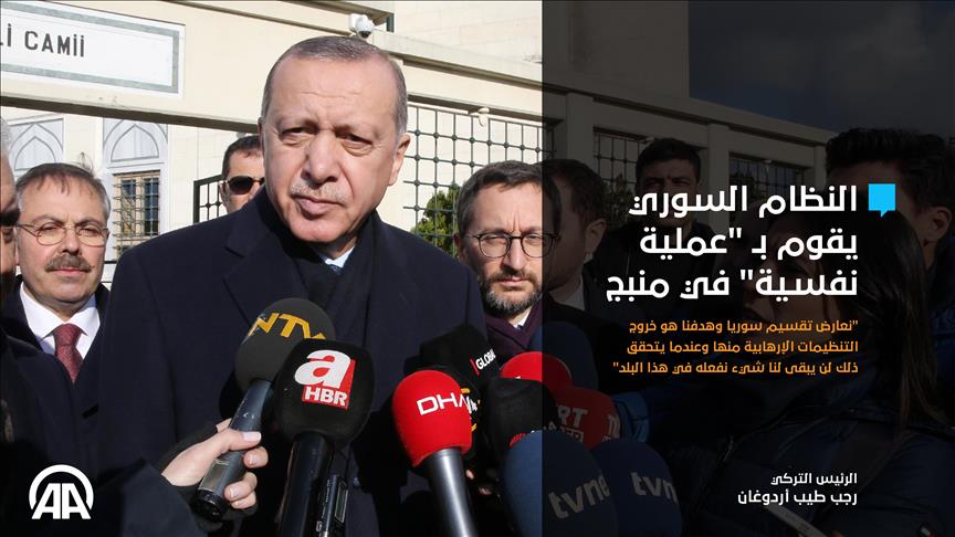 أردوغان: النظام السوري يقوم بـ"عملية نفسية" في منبج