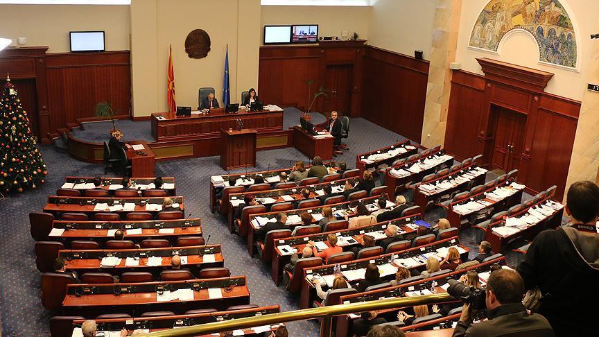 Парламент Македонии одобрил переименование страны