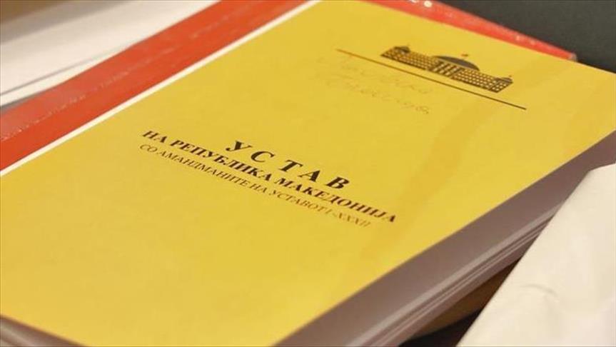 Законот за јазиците објавен во Службен весник на Република Македонија