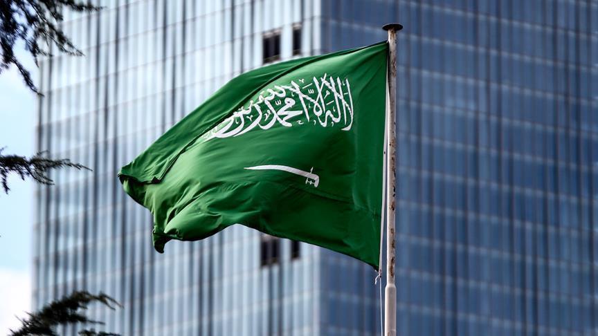 Otoritas Pelabuhan AS akan pindahkan bendera Saudi dari World Trade Center