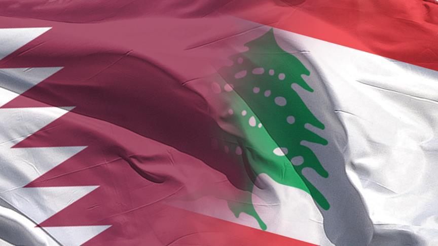 قطر تدعم الاقتصاد اللبناني بـ500 مليون دولار