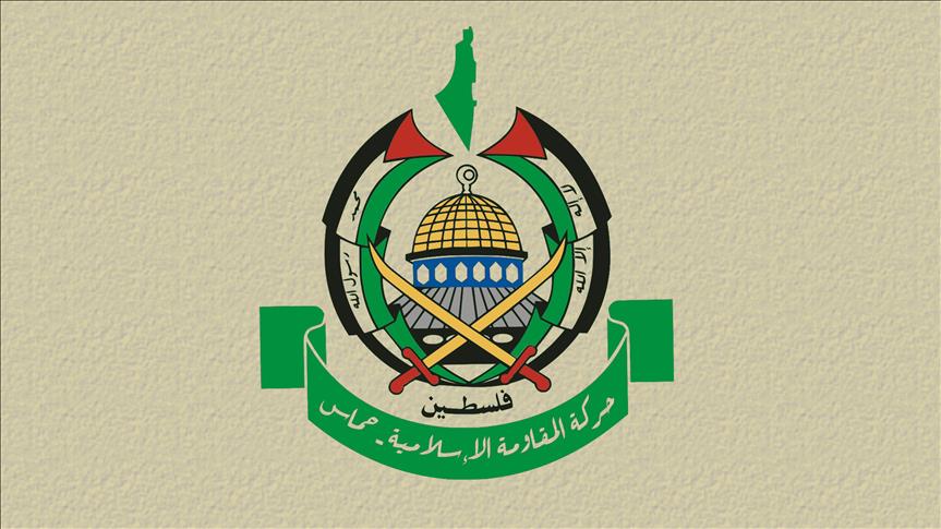 Hamas'tan ABD'nin 'Yüzyılın Anlaşması' planına tepki