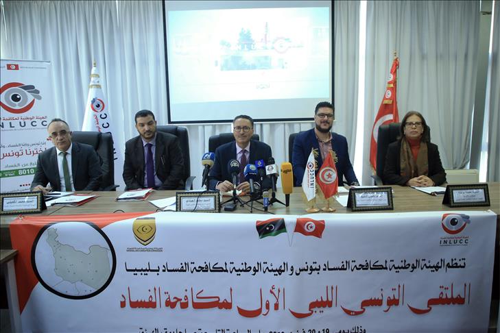ليبيا تطلب من تونس معلومات عن 121 شركة بشبهة "تبييض أموال" 