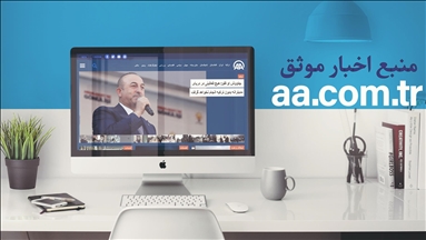 رونمایی از نسخه جدید سایت رسمی خبرگزاری آناتولی