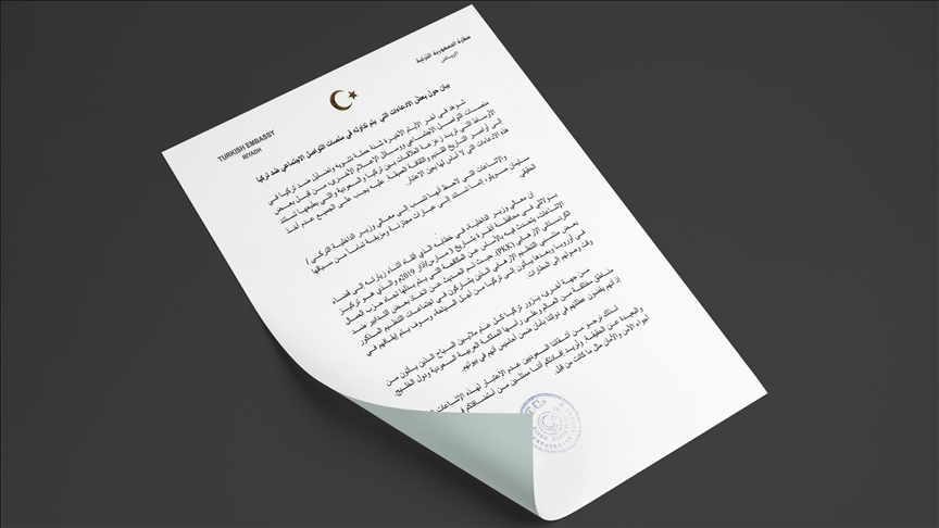 سفارة تركيا بالرياض ما ن سب لوزير الداخلية مزي ف وبعيد عن الحقيقة