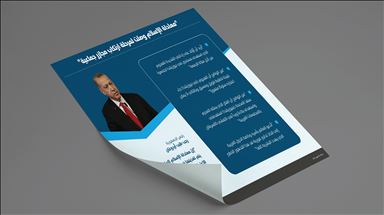 "معاداة الإسلام وصلت لمرحلة ارتكاب مجازر جماعية"