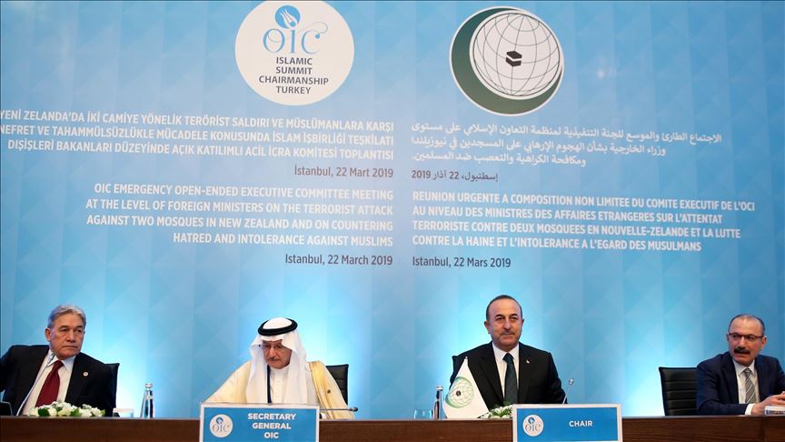آغاز نشست فوق‌العاده کمیته اجرایی سازمان همکاری اسلامی در استانبول