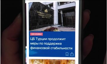 АА выпустило обновленное мобильное приложение