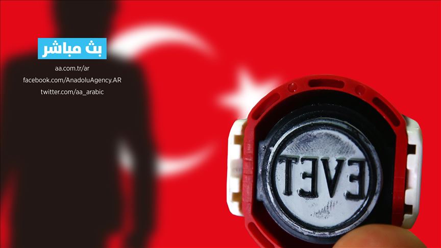 مباشر | بدء فرز الأصوات في الانتخابات المحلية التركية