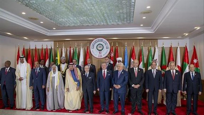 إعلان تونس للقمة العربية في دورتها الثلاثين وثيقة