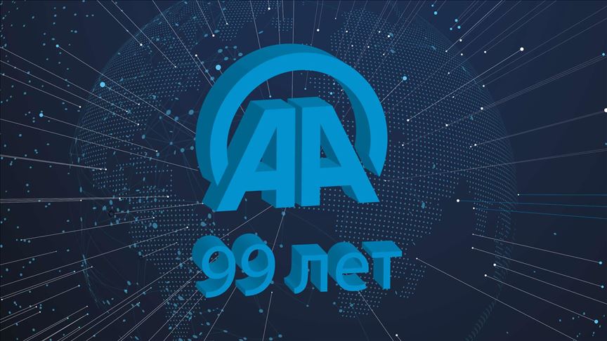 АА отмечает 99-ю годовщину со дня основания
