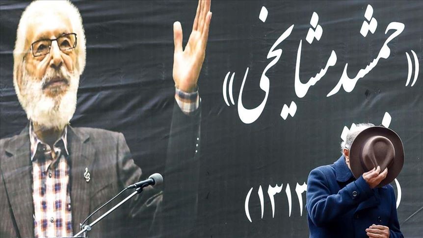 مراسم خاکسپاری جمشید مشایخی برگزار شد
