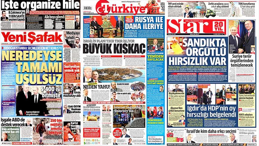 سرخط برخی روزنامه‌های امروز ترکیه
